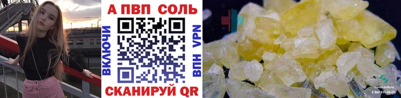 Alpha PVP СК Поронайск