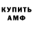 КЕТАМИН VHQ diabloz
