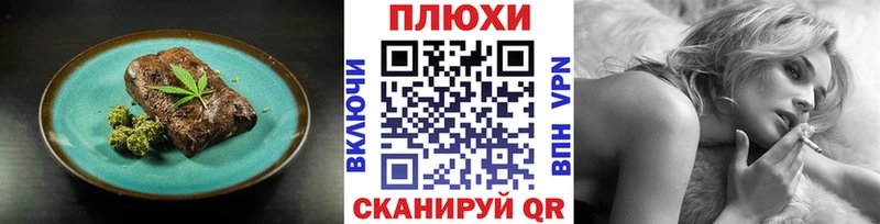 ОМГ ОМГ как зайти  магазин продажи   Поронайск  Еда ТГК конопля 