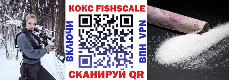 КОКАИН 97%  Поронайск 