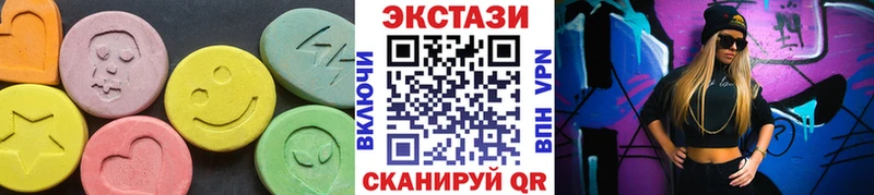 Экстази mix  Поронайск 