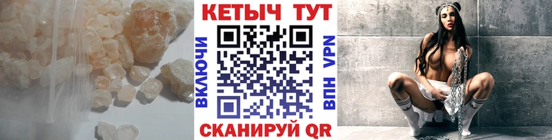 где купить наркоту  Поронайск  Кетамин VHQ 