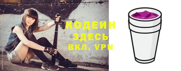 бутират Переславль-Залесский