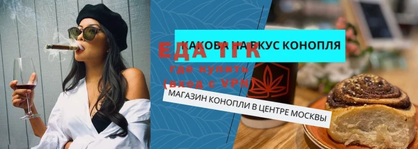 бутик Алзамай