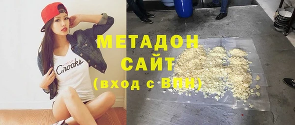 COCAINE Алексеевка