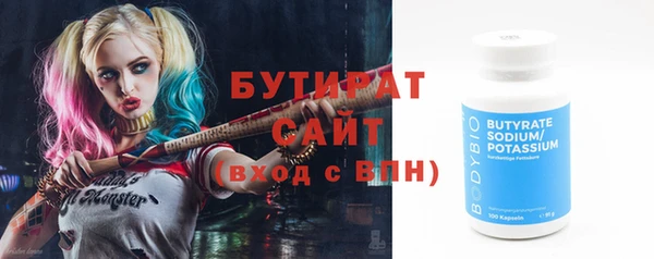 бутик Алзамай