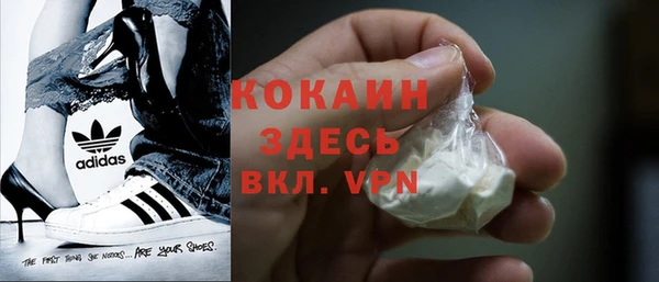 COCAINE Алексеевка