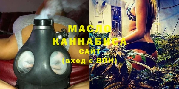дистиллят марихуана Алексин