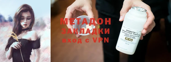 дистиллят марихуана Алексин