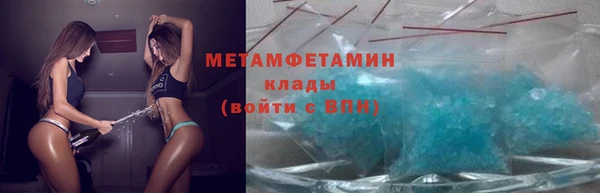 COCAINE Покровск