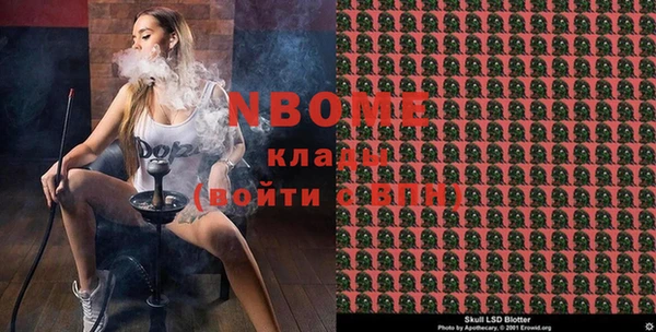 COCAINE Алексеевка