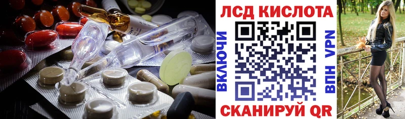 MEGA tor  Поронайск  Лсд 25 экстази ecstasy 