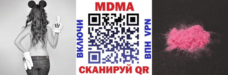магазин  наркотиков  Поронайск  МДМА молли 
