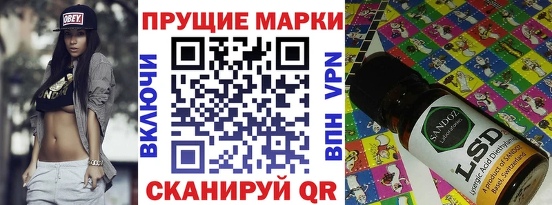 Марки N-bome 1,8мг  mega ONION  Поронайск 