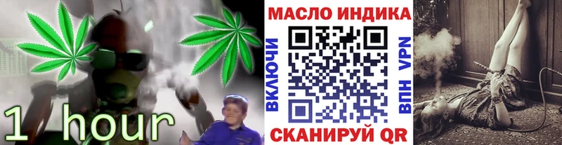 Дистиллят ТГК концентрат  Поронайск 